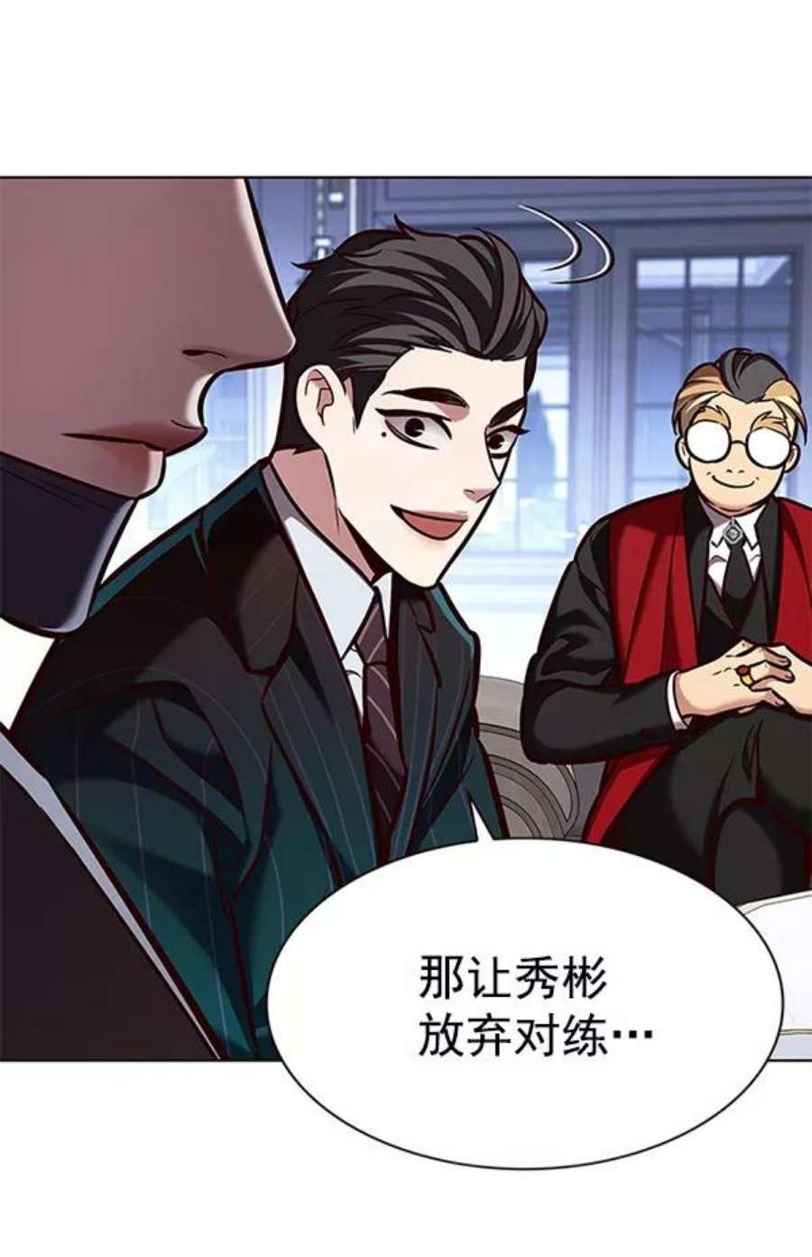 第193话