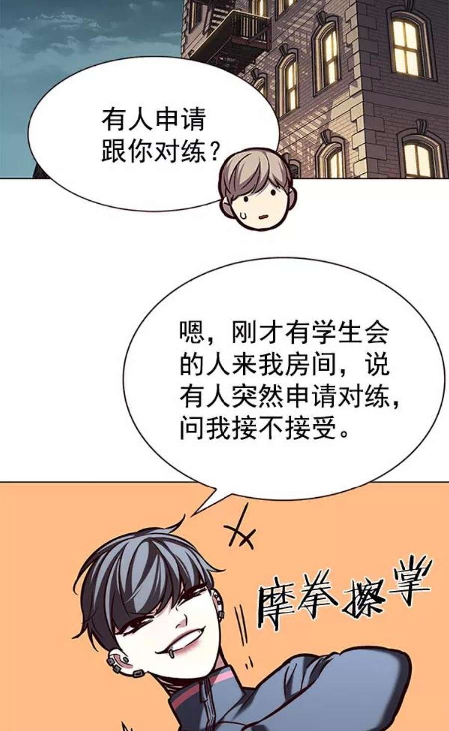 第193话