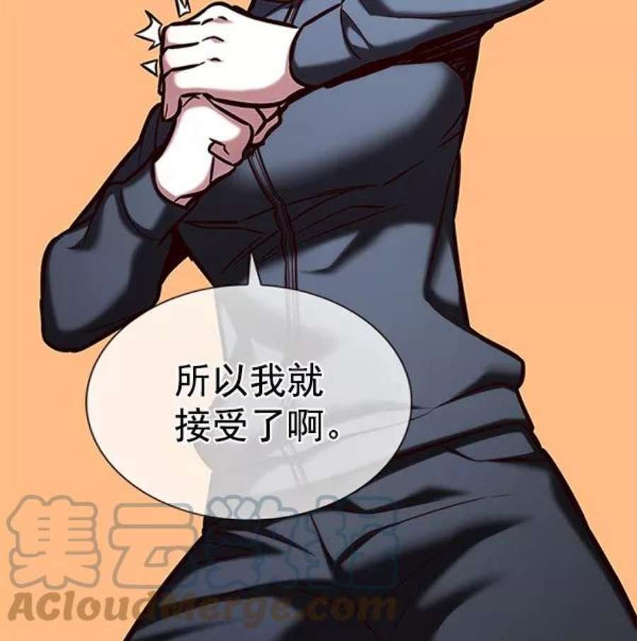 第193话