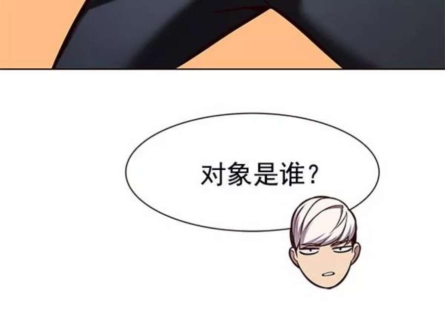 第193话
