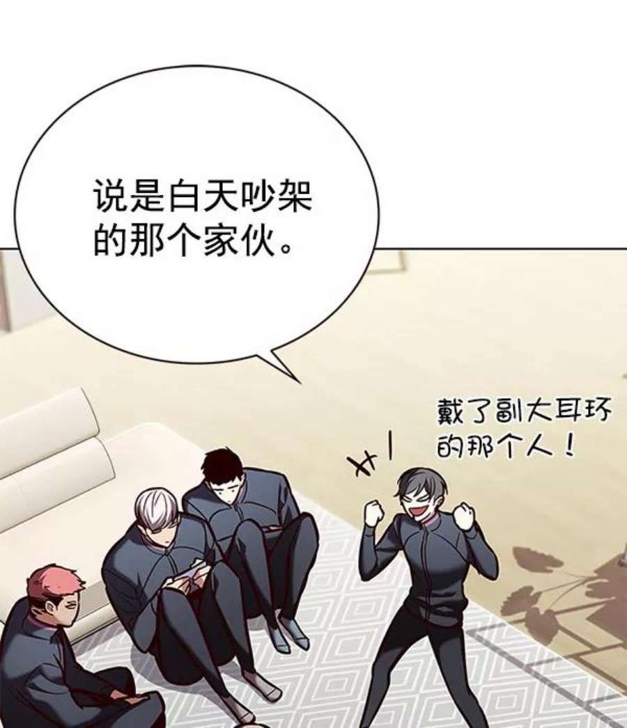 第193话