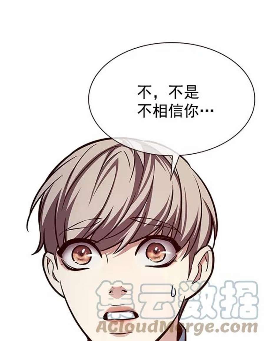 第193话
