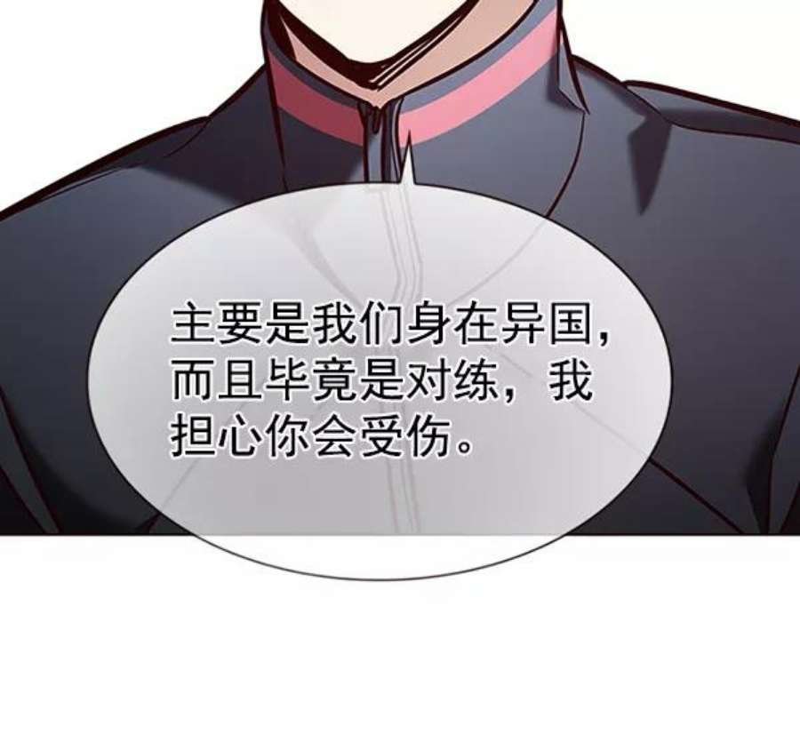 第193话
