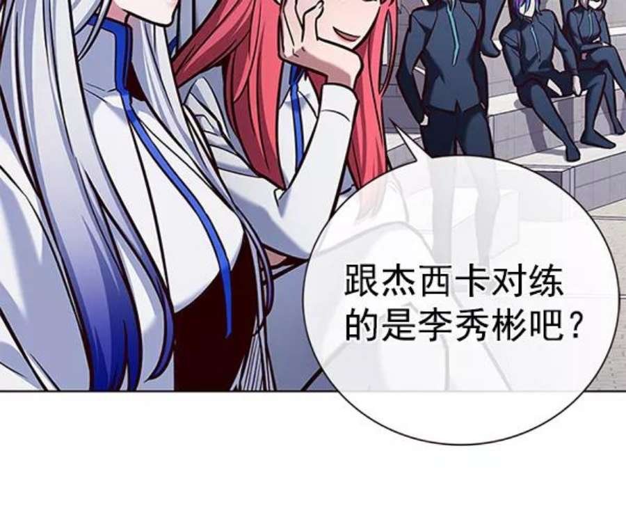 第193话