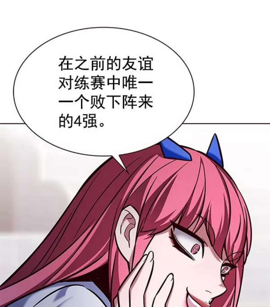 第193话