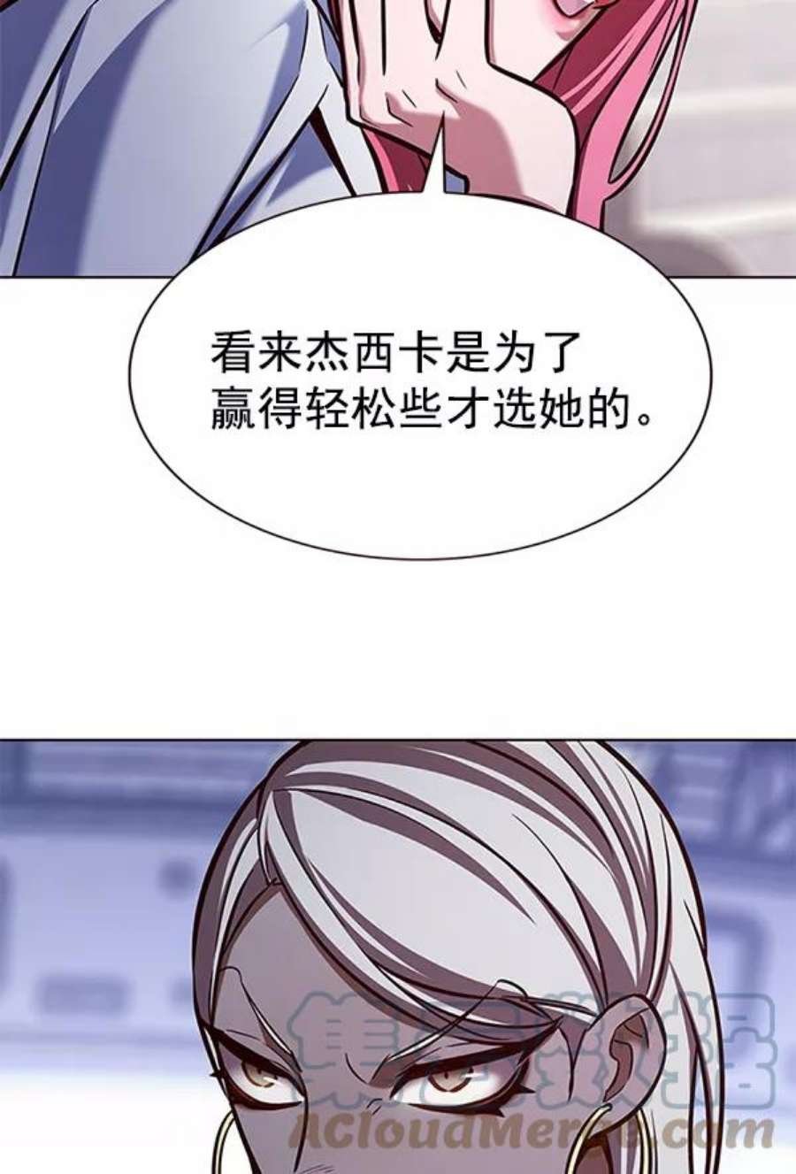 第193话