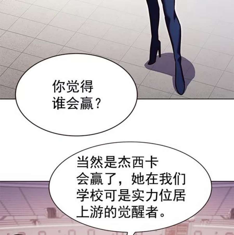 第194话