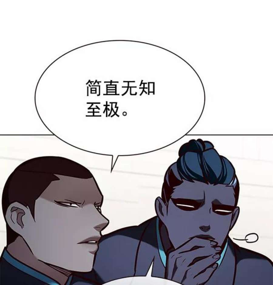 第194话