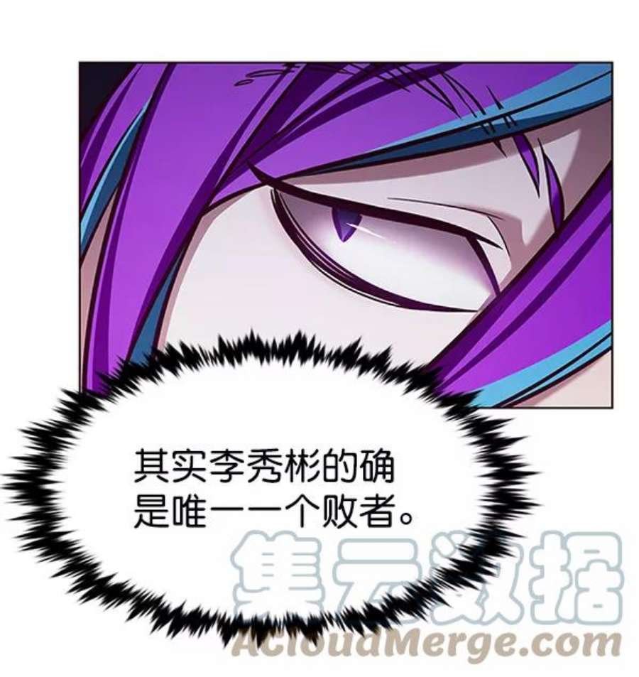 第194话