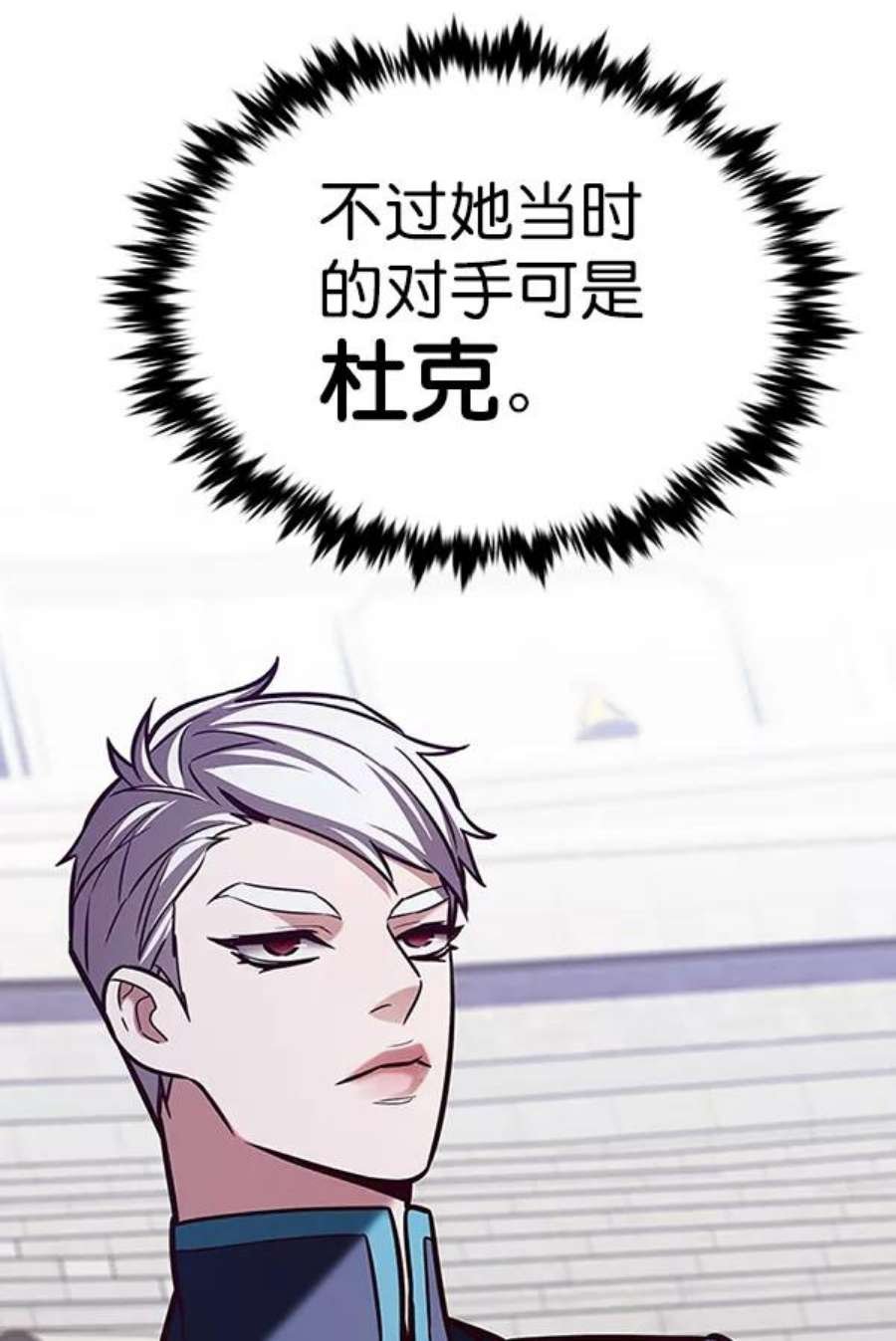 第194话