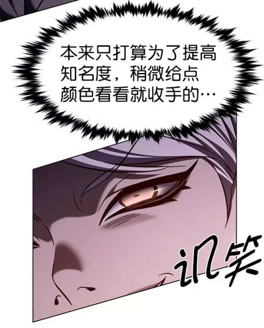 第194话