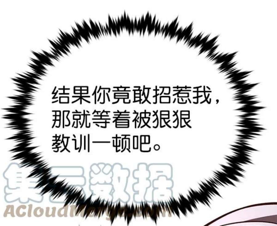 第194话