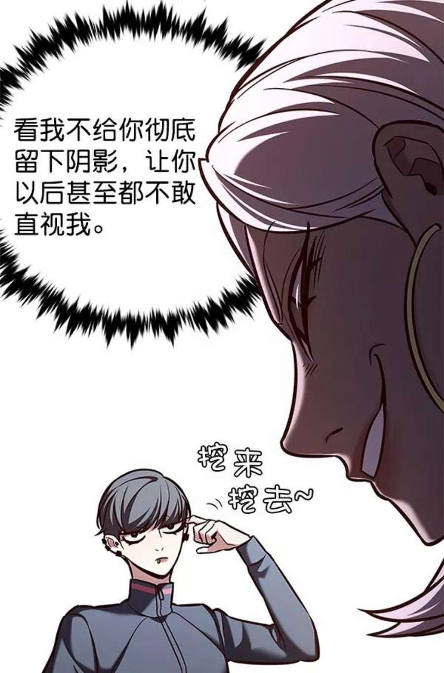第194话