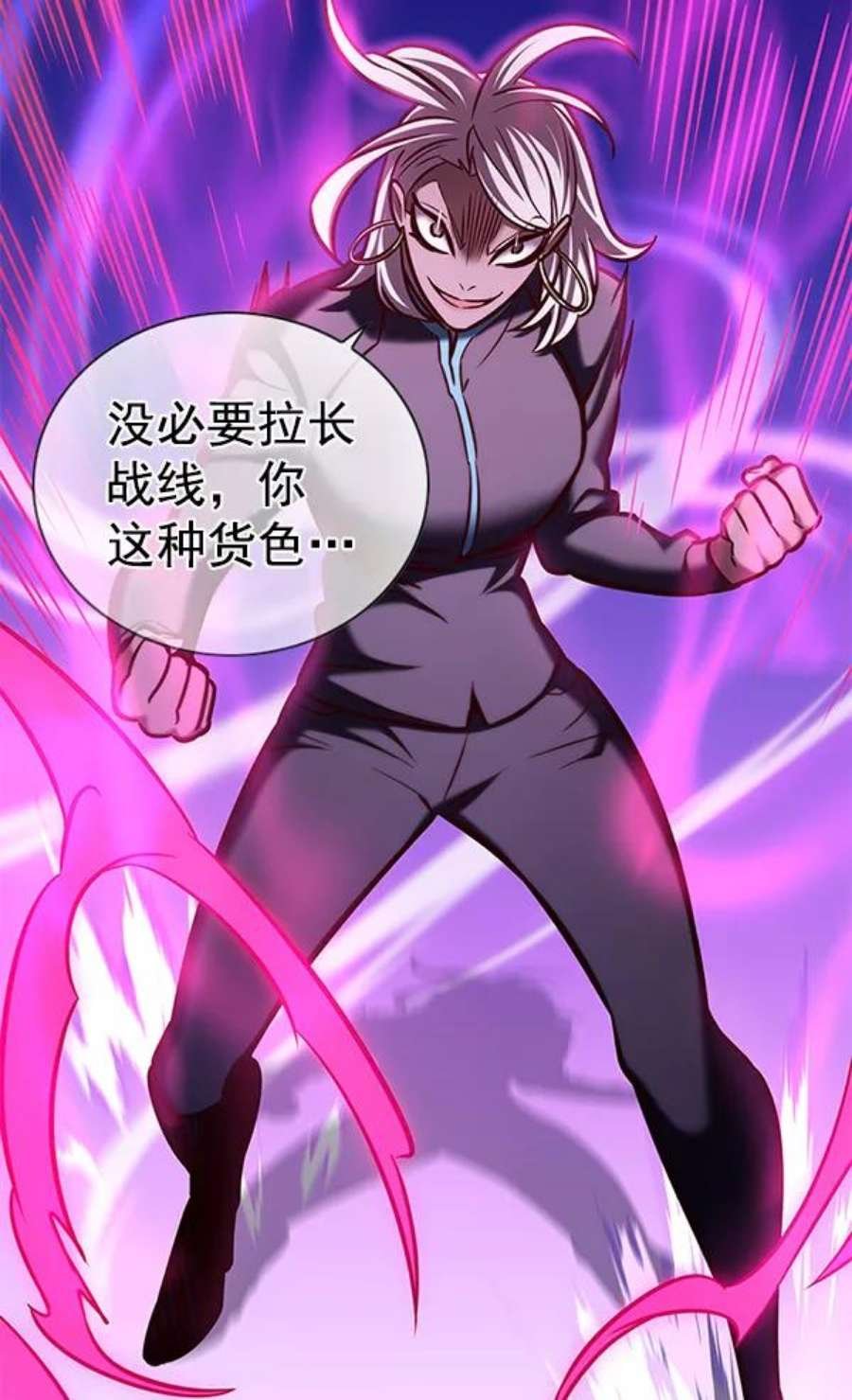 第194话
