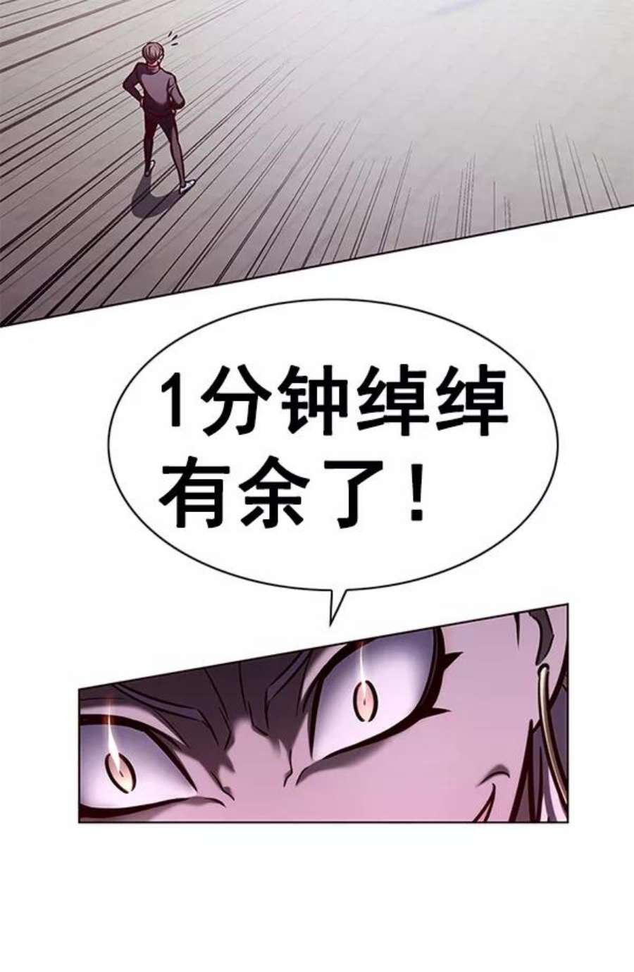 第194话