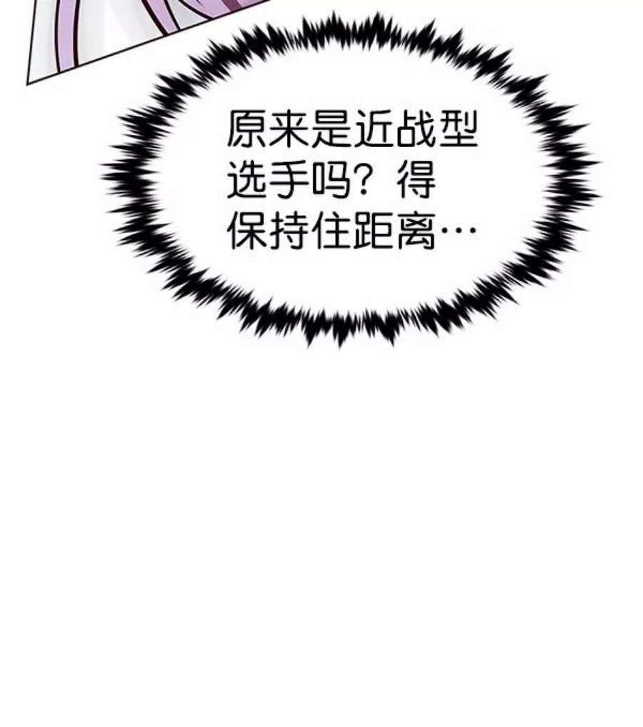第194话