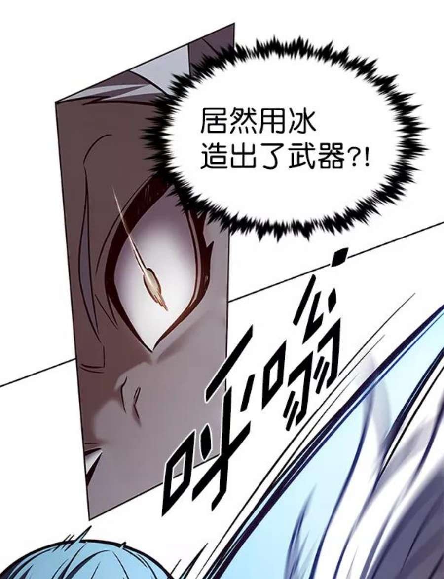 第194话