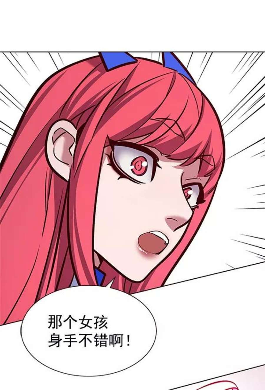 第194话
