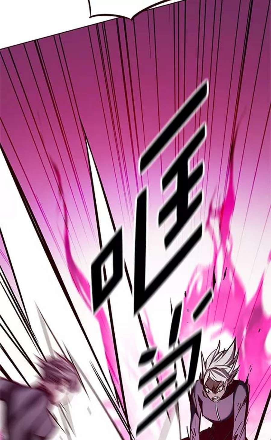第194话