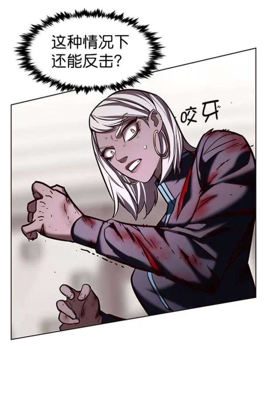 第194话