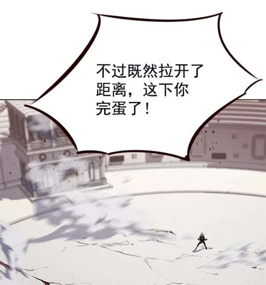 第194话