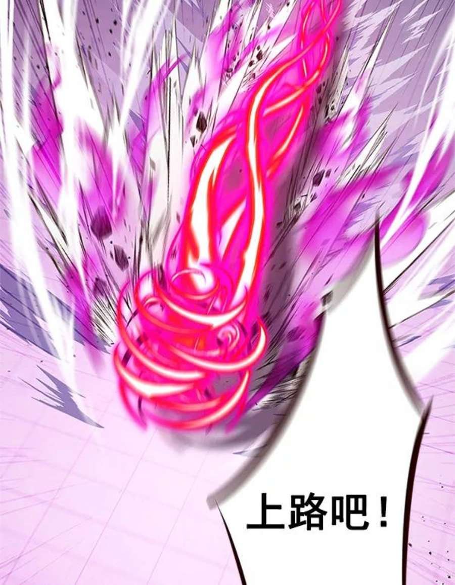 第194话