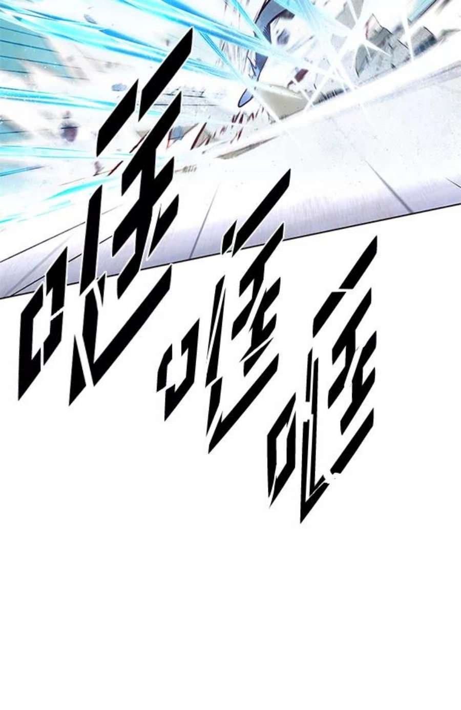 第194话