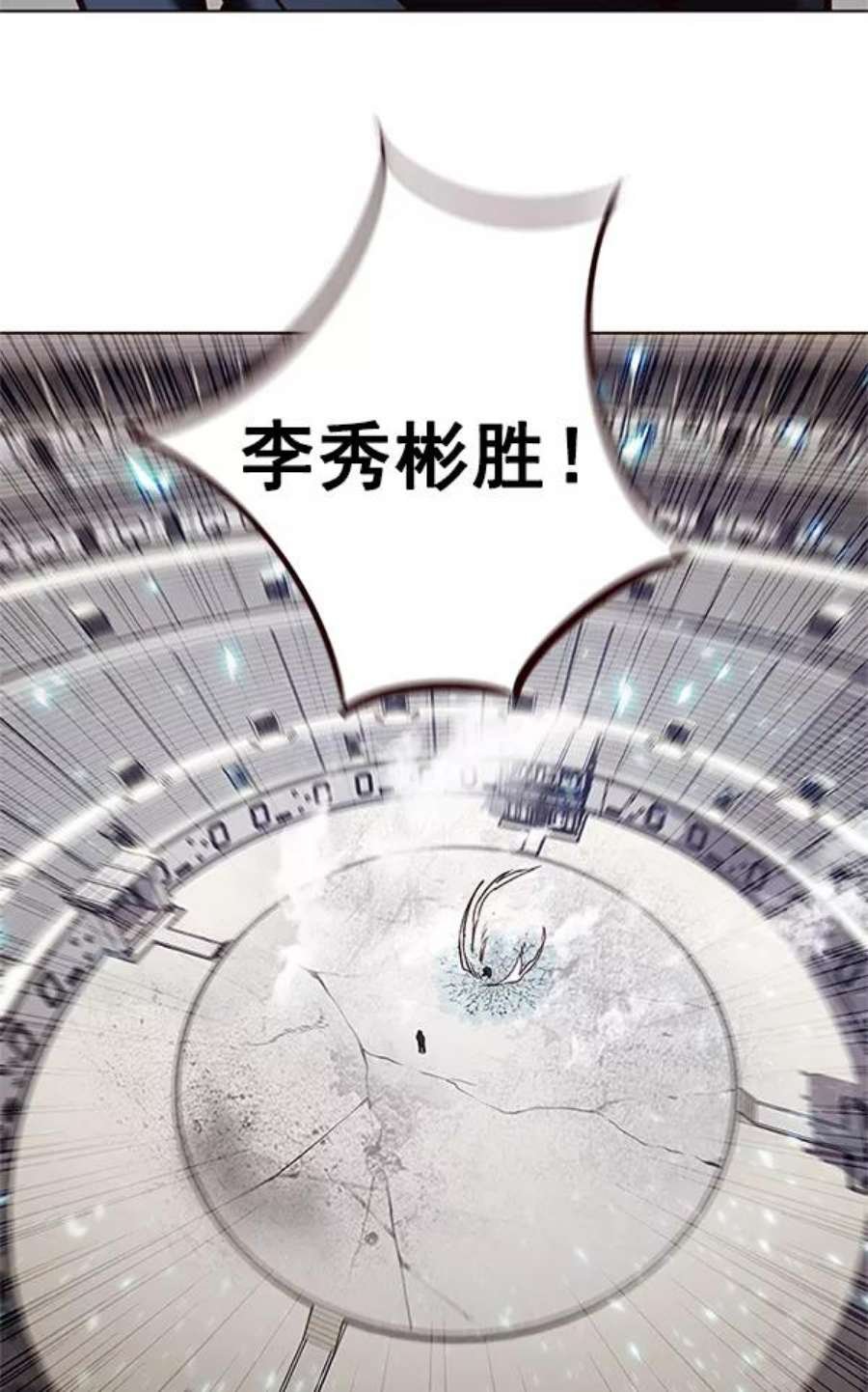 第194话