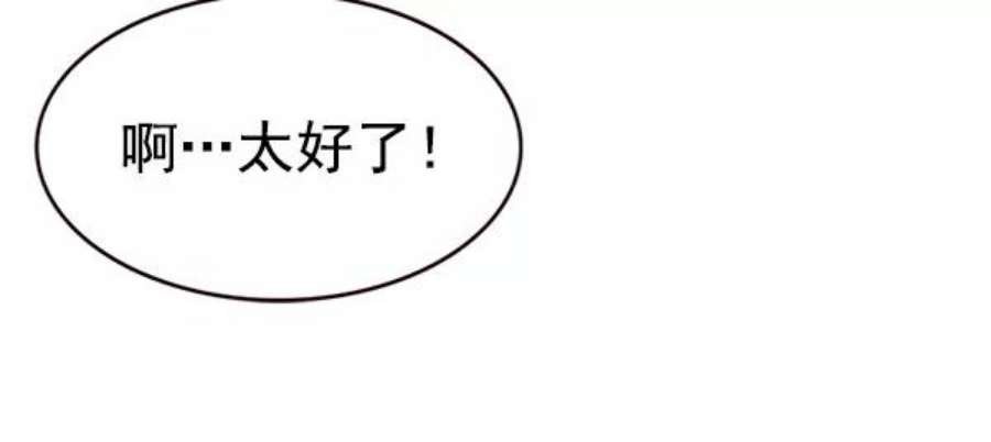 第194话