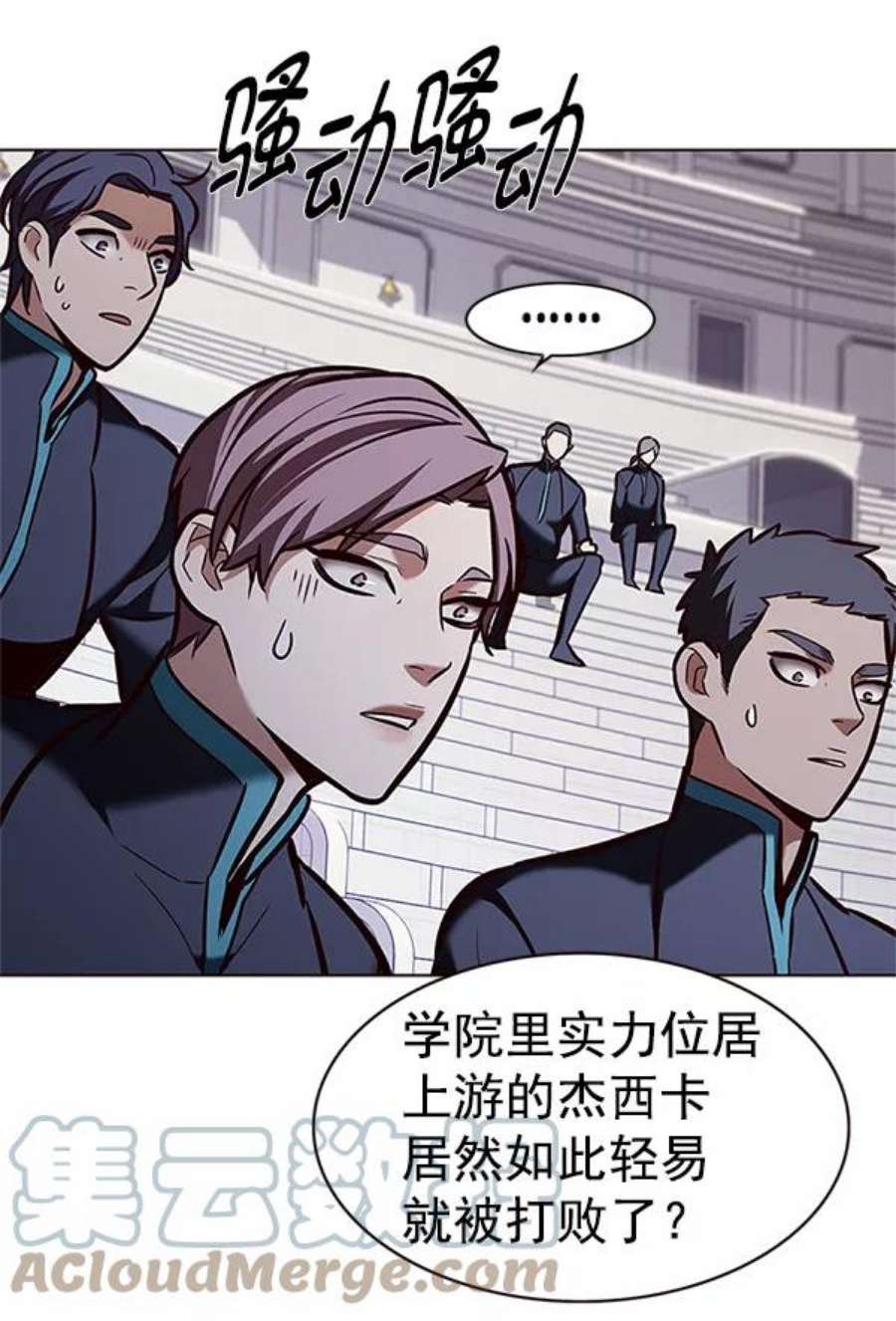 第194话
