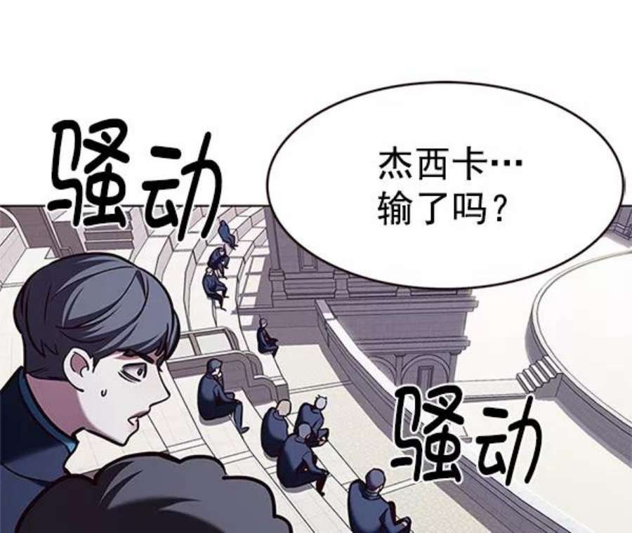 第194话