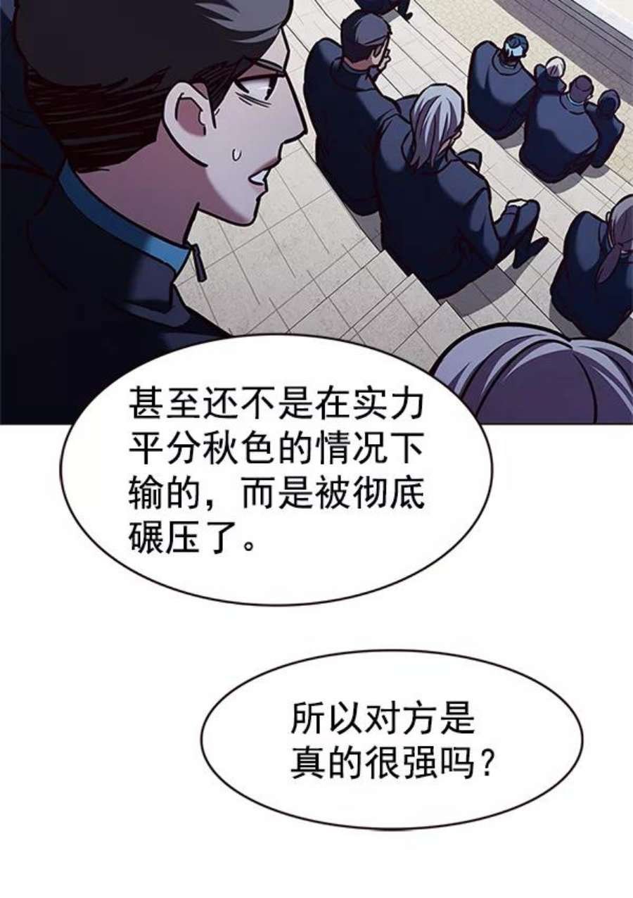 第194话