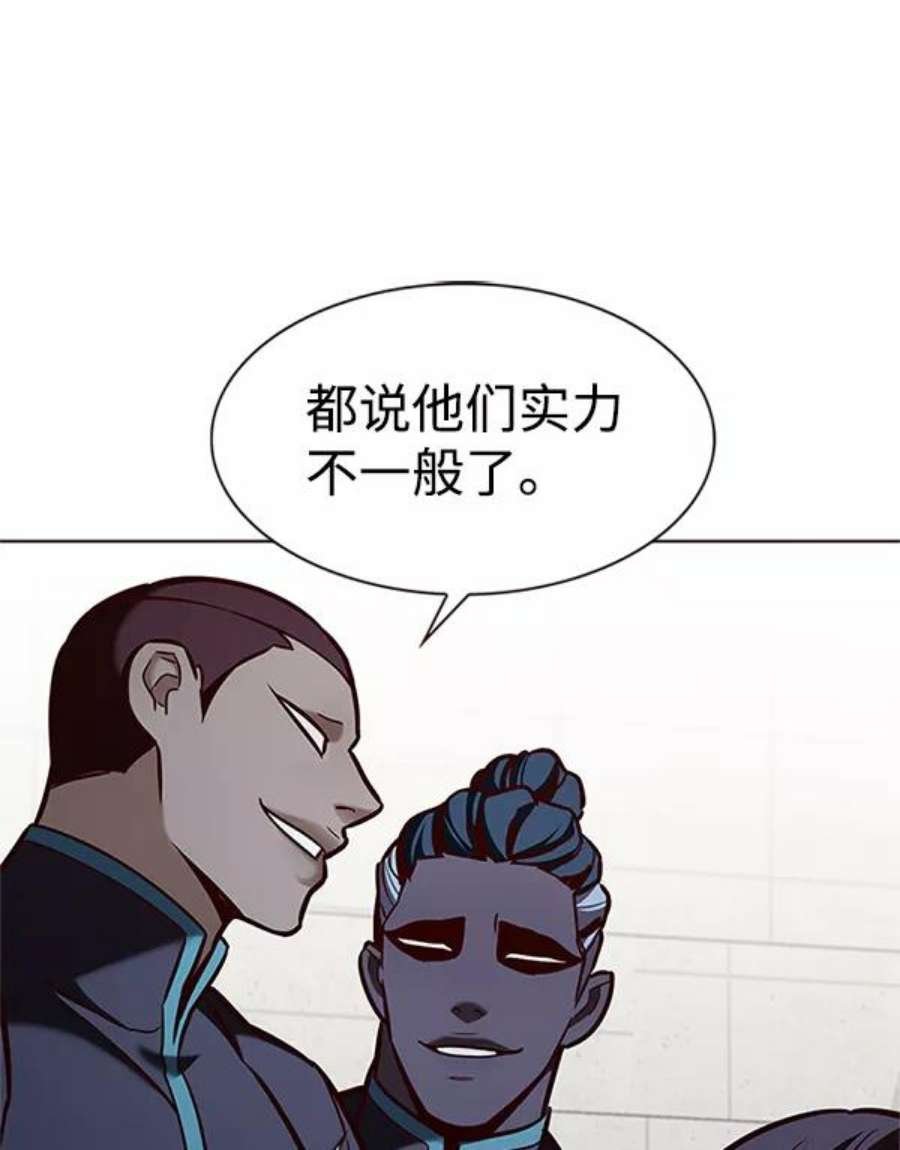 第194话