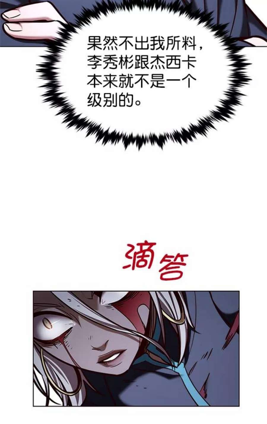 第194话