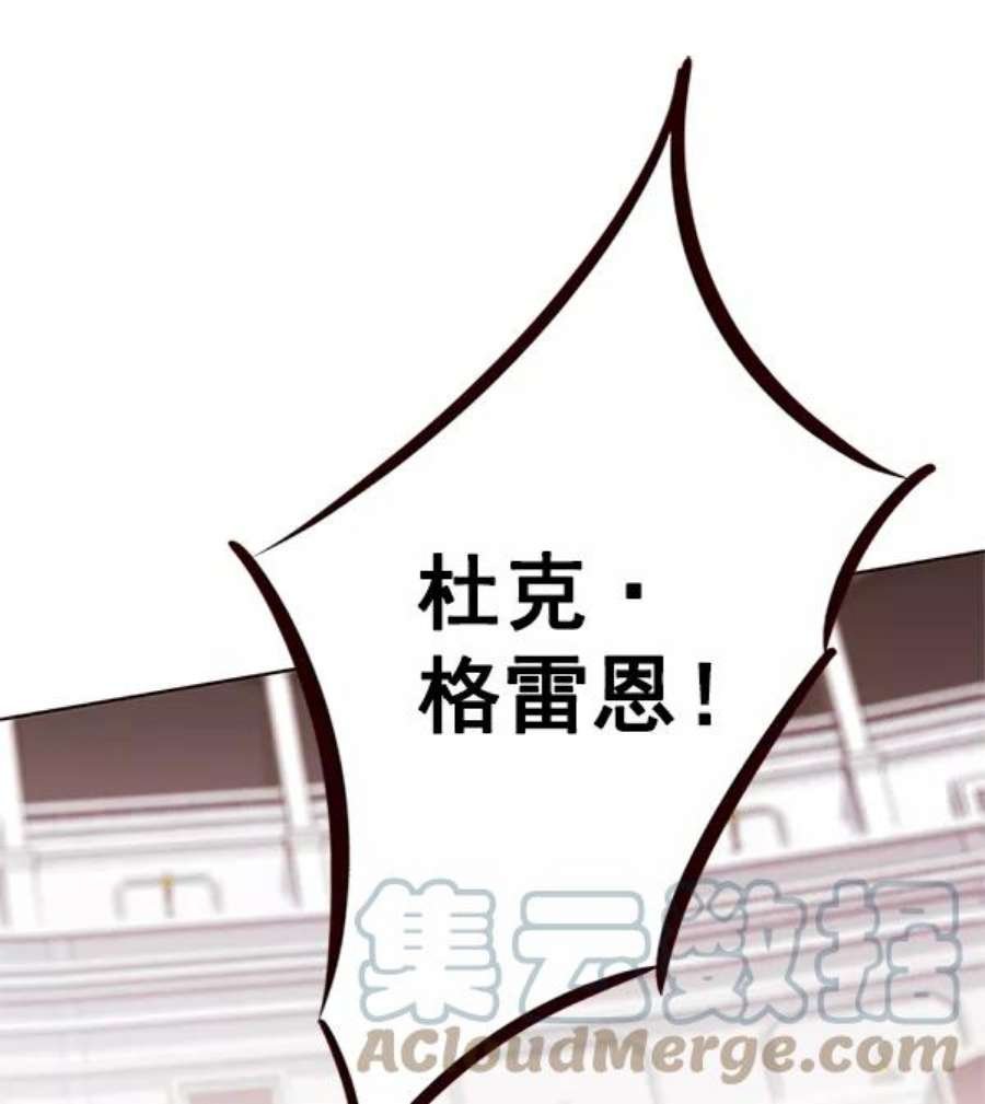 第194话