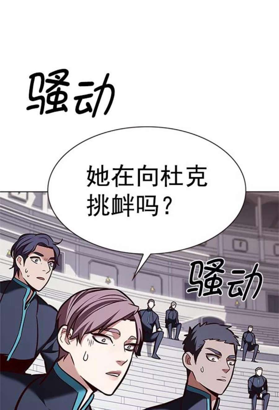 第194话