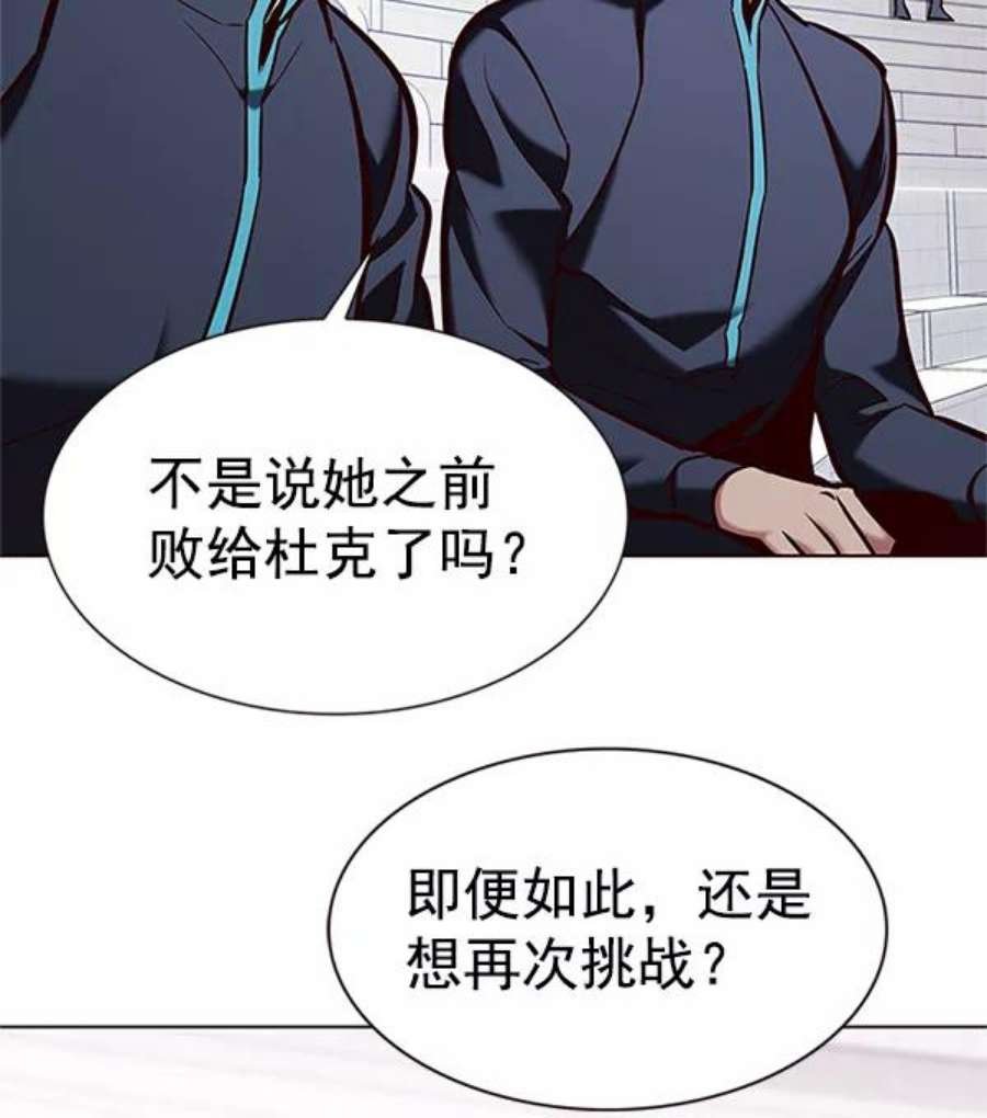 第194话