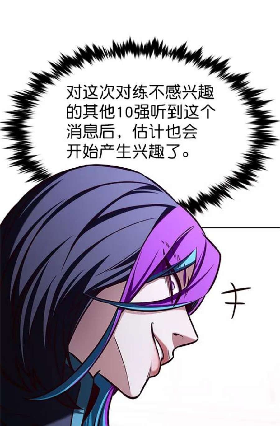 第194话