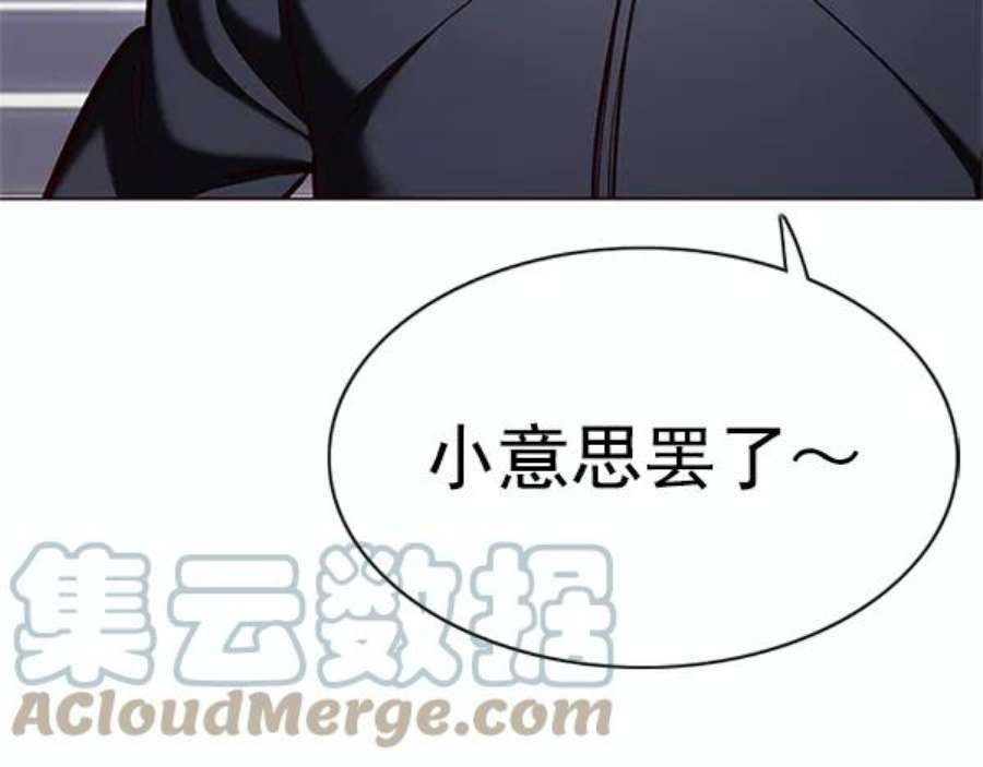 第194话