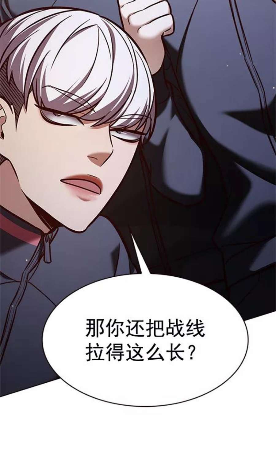 第194话