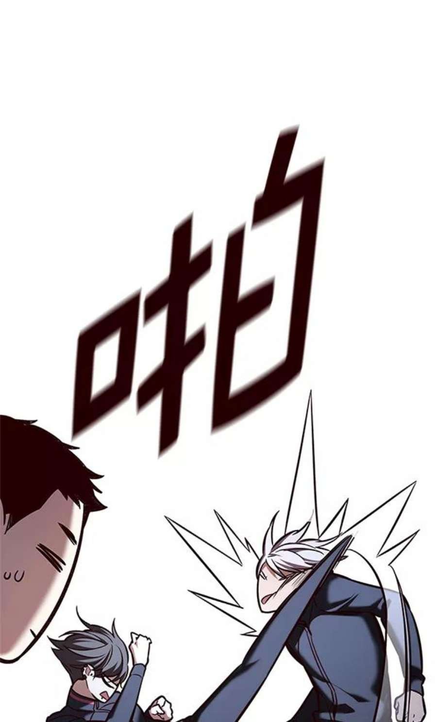 第194话
