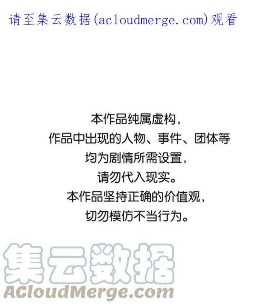 第195话