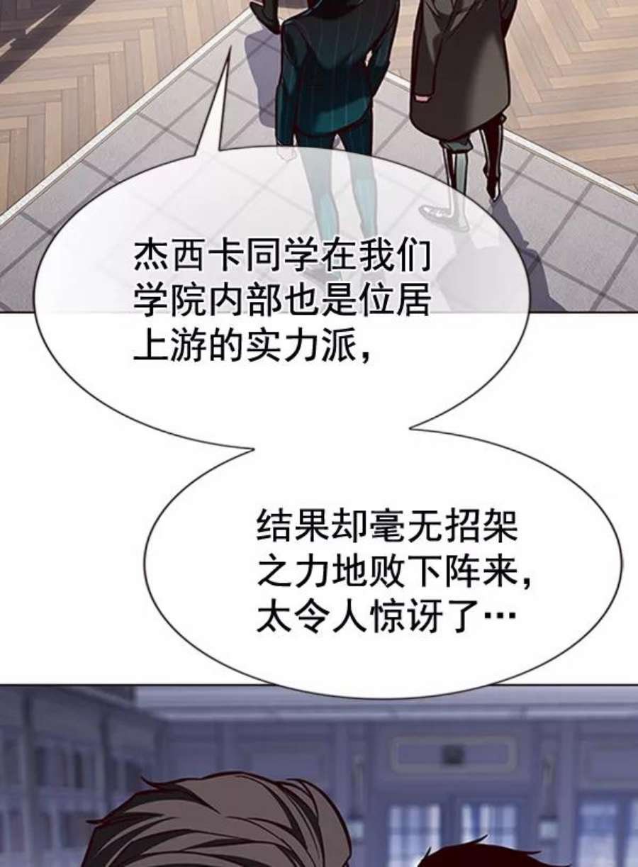 第195话