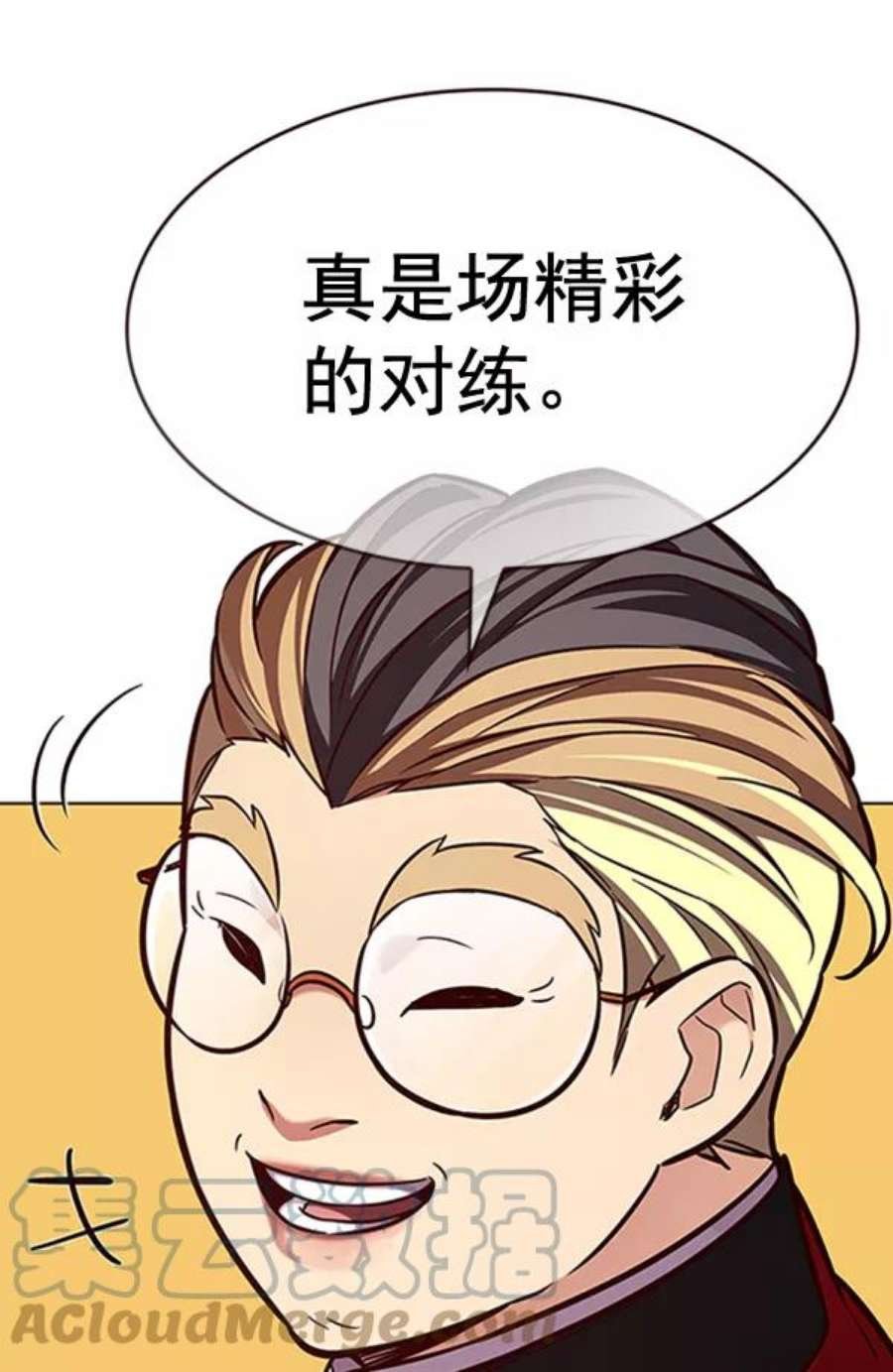 第195话