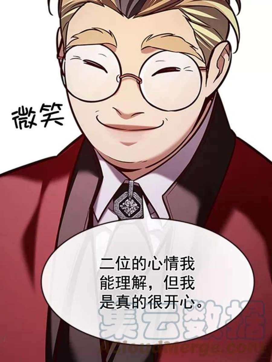 第195话