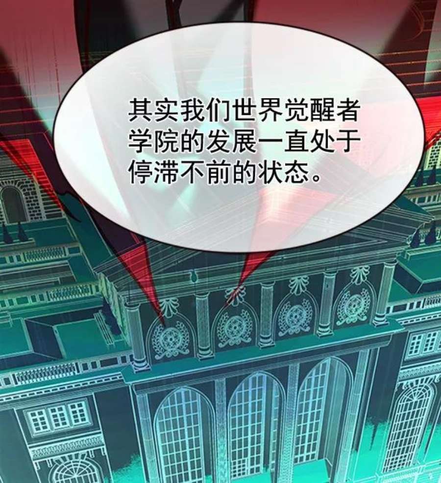 第195话