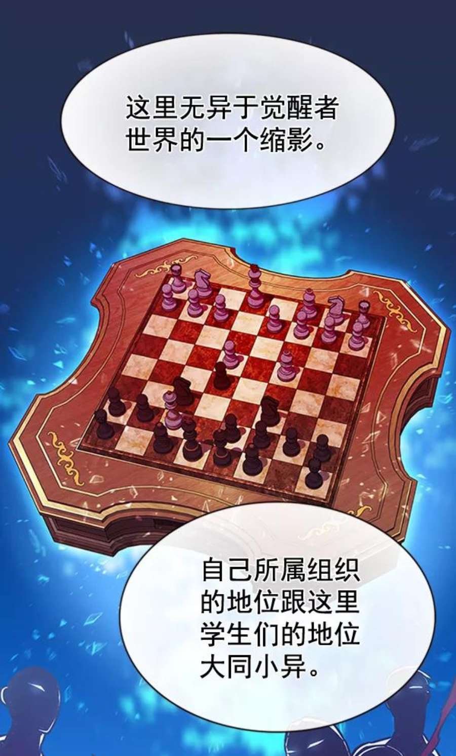 第195话