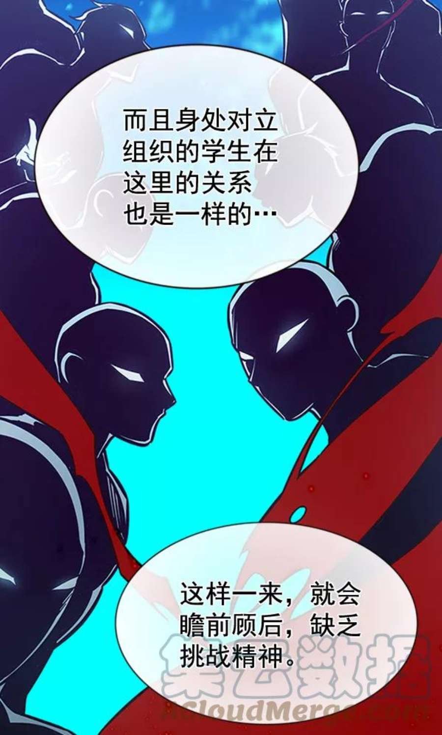 第195话