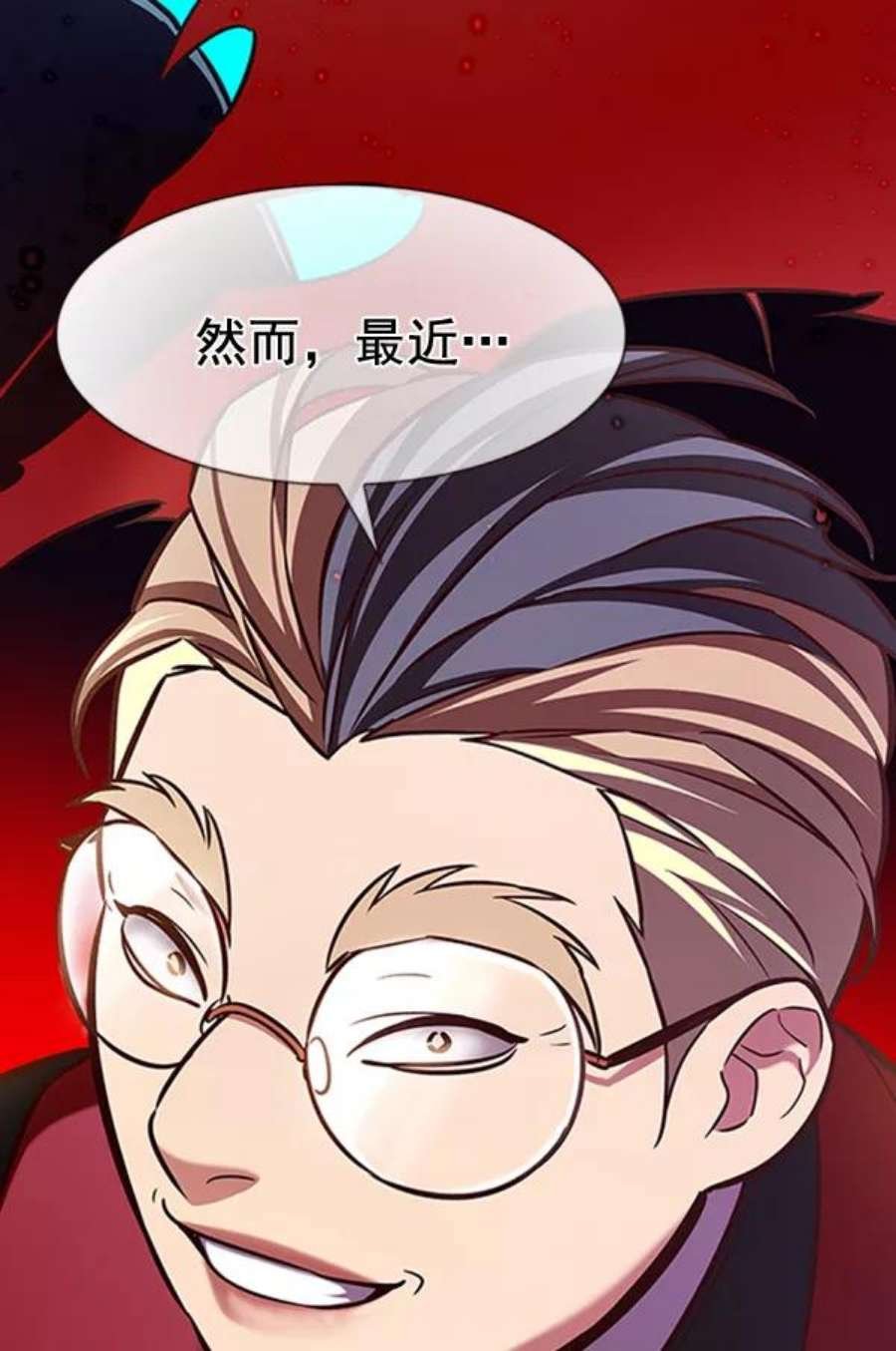 第195话