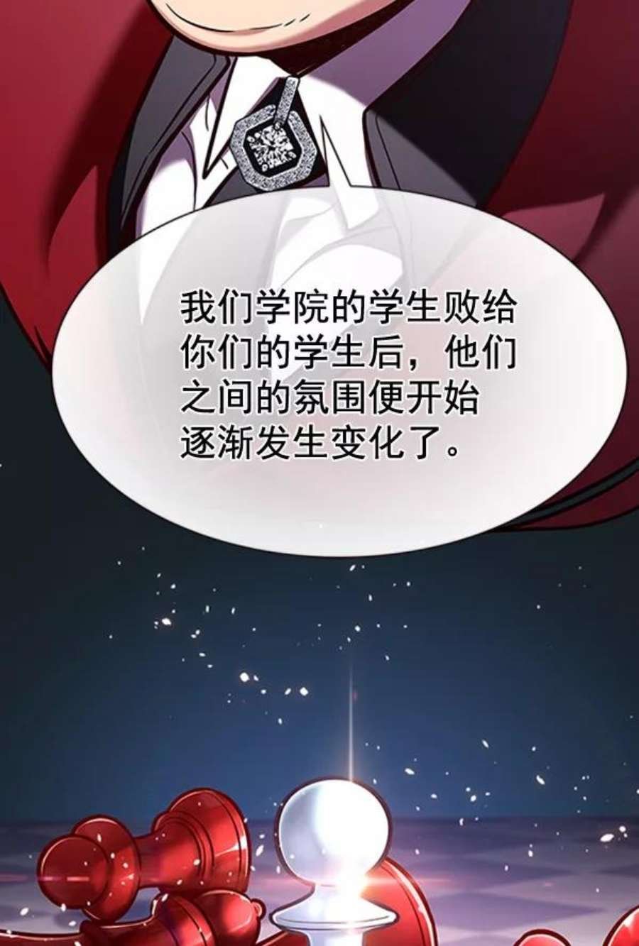 第195话